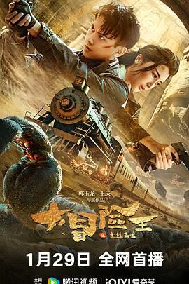 《摩登家庭》